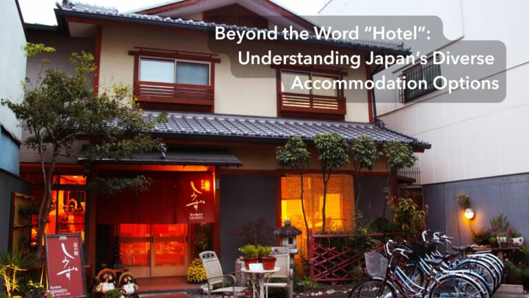 Beyond the Word “Hotel”- Understanding Japan’s Diverse Accommodation Options